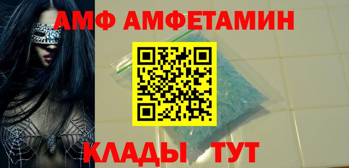 Мурманск  Меф   КОКАИН  NBOMe  МАРИХУАНА  ГАШИШ  ГАШИШ  Вход с VPN  Как найти закладки? 