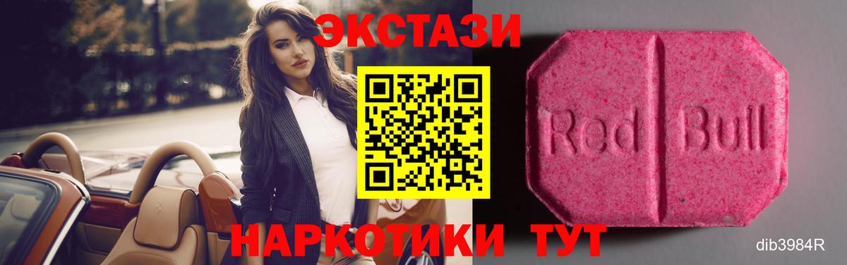 Ecstasy Philipp Plein Мурманск