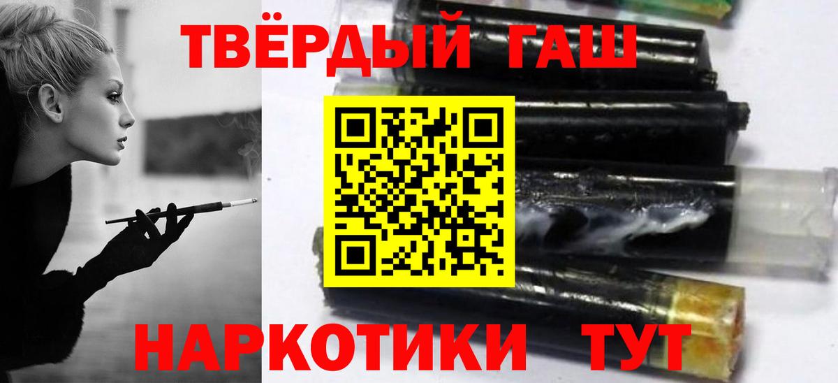 Бутират Мурманск