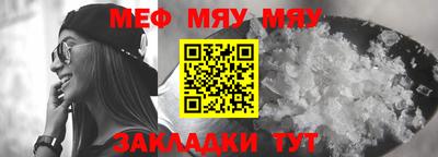 прущая мука Дубна