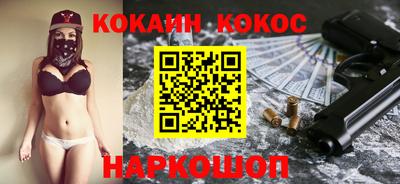 каннабис Донецк