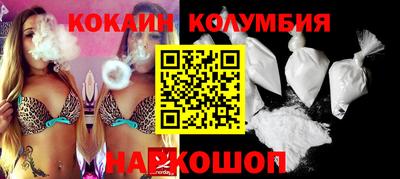 каннабис Донецк