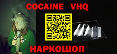 герыч Донской