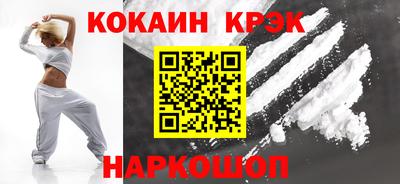 соль ск Туймазы