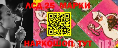 каннабис Донецк