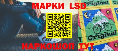 каннабис Донецк