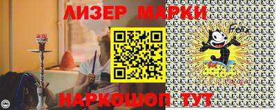 каннабис Донецк