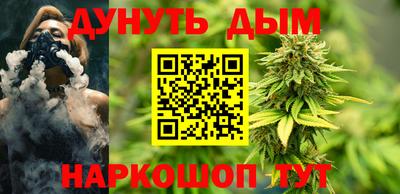 каннабис Донецк