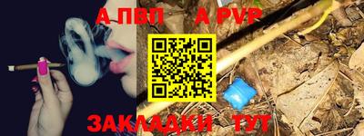 прущая мука Дубна