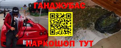 герыч Донской