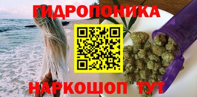 каннабис Донецк