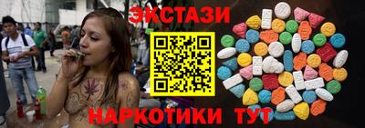 каннабис Донецк