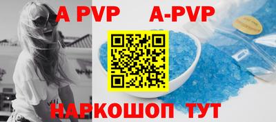 каннабис Донецк