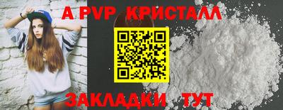 каннабис Донецк