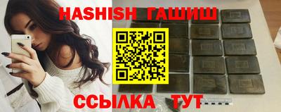 каннабис Донецк