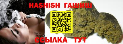 каннабис Донецк