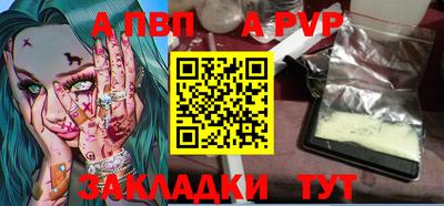 каннабис Донецк