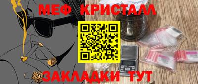 прущая мука Дубна