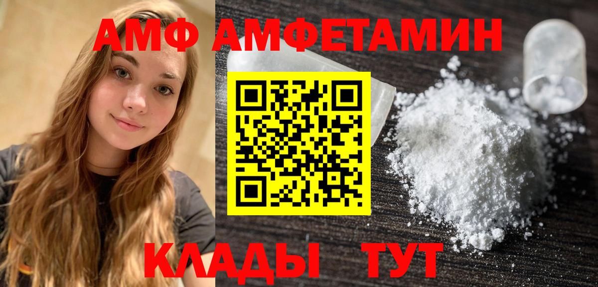 Метамфетамин винт  Вход с VPN  МЕТАМФЕТАМИН  Мурманск  Метамфетамин винт 