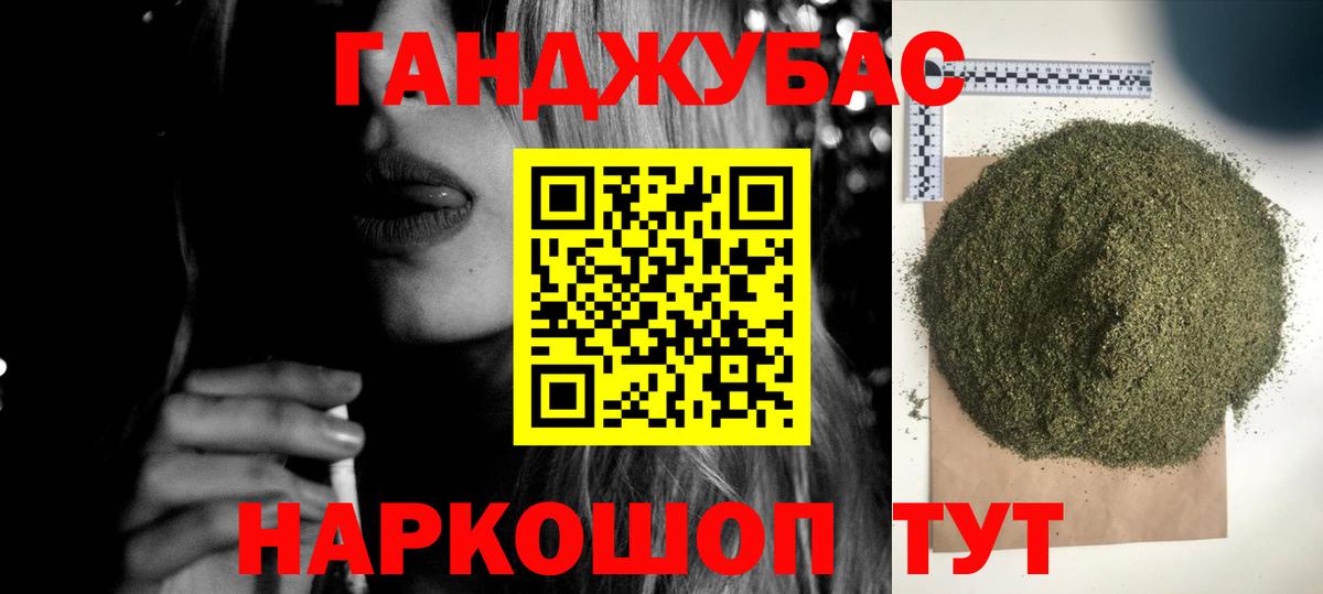 Мурманск  МАРИХУАНА индика  Бошки марихуана план  Канабис VHQ  Вход с VPN 